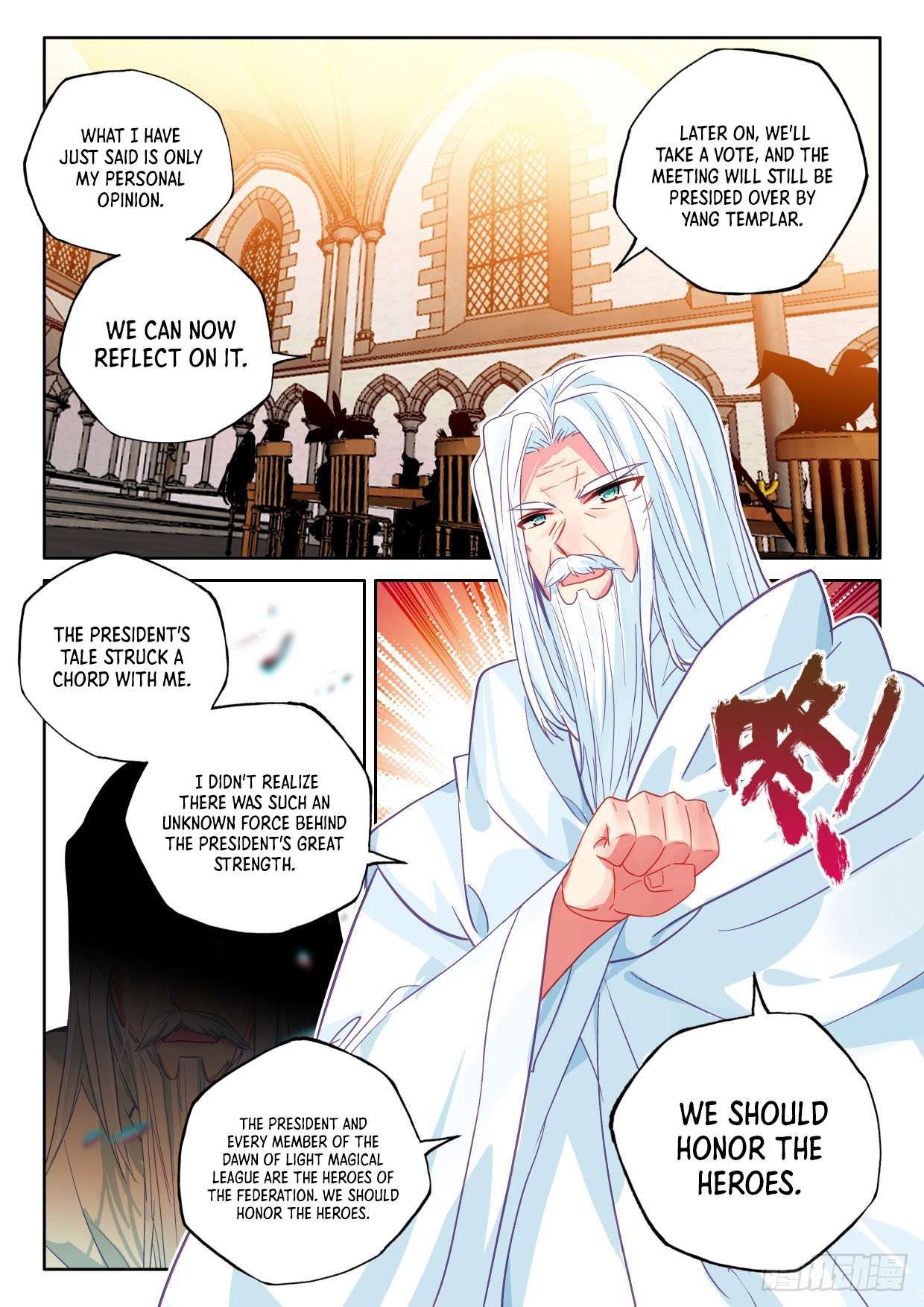 Shen Yin Wang Zuo Chapter 301 8